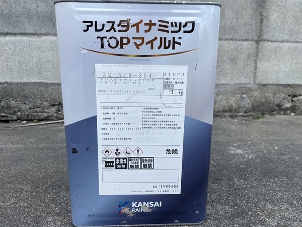 S__80248840_コピー