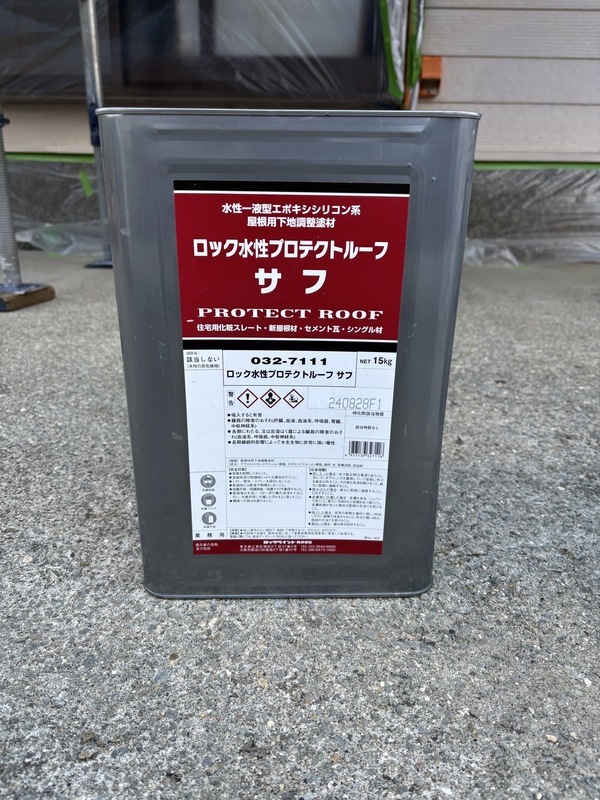 S__114188293_0_コピー