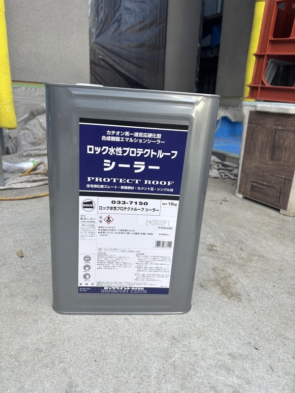 S__114507785_0_コピー