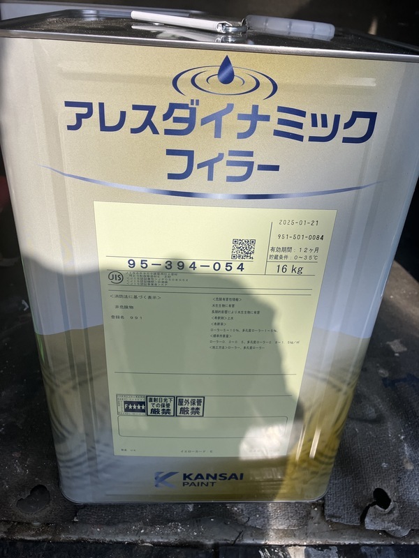 078E6DCE-A94F-4778-8101-5C0AD9B801FF_コピー