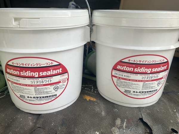 C9A357E5-72E2-462F-BF90-C07503D6561F_コピー