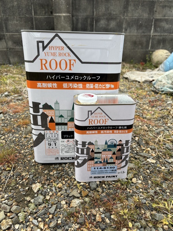 S__114909188_0_コピー