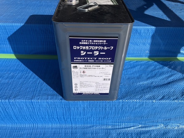 S__5062713_0_コピー