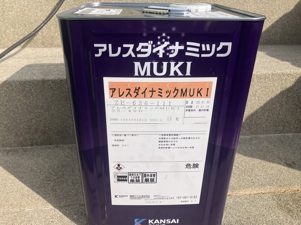 7E833528-8855-400C-8E89-C1EFC04C7730_コピー