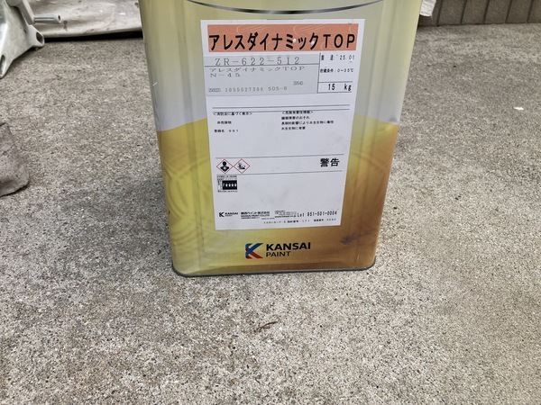 5E1A0C31-7C75-4D81-A570-06D7704FE8A4_コピー