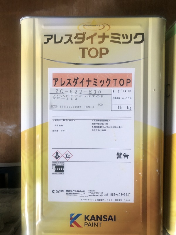 8EEDDAA8-5CC8-4525-BF1E-1ADEEC78CE1F_コピー