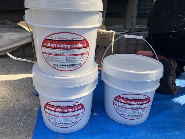 8F648641-0735-4C10-8F90-15F85D944CAD_コピー