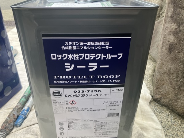 E3CF5170-99A7-47D9-B98F-7FFDBBBDD92C_コピー