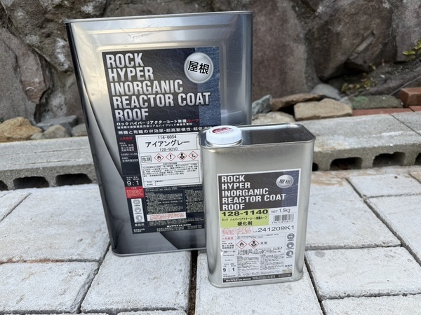 S__66314257_0_コピー