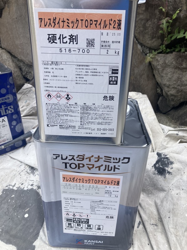 82A9E10F-65E3-4C04-9F04-F3288D8A5F09_コピー