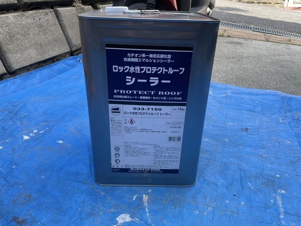 S__33579014_0_コピー