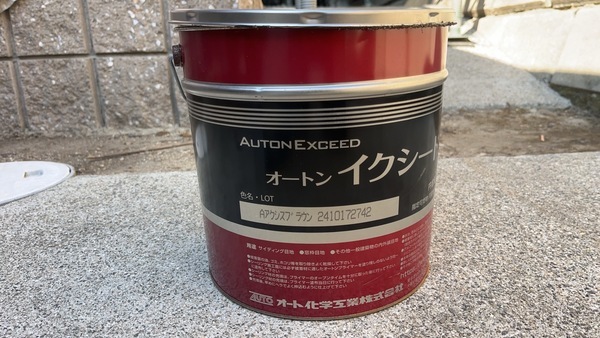 S__87007238_コピー