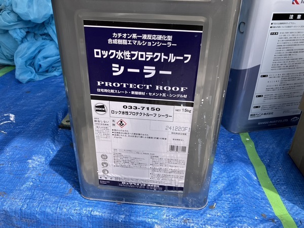 S__7069735_0_コピー