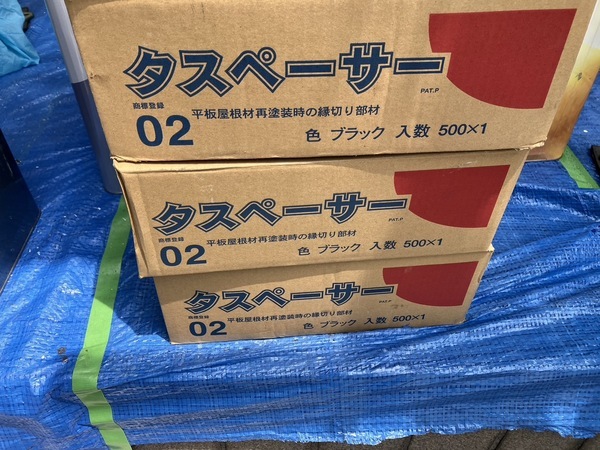 S__7069733_0_コピー