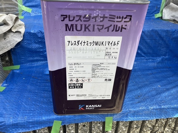 S__7020592_0_コピー