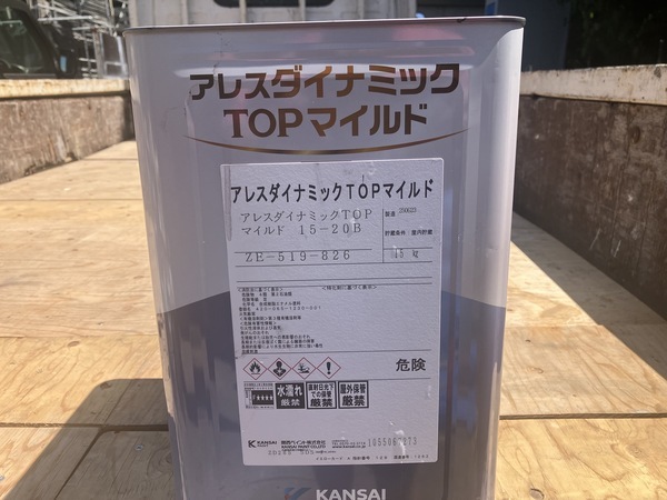 F6C518FE-D917-487F-BAFC-EDF30F5737C4_コピー