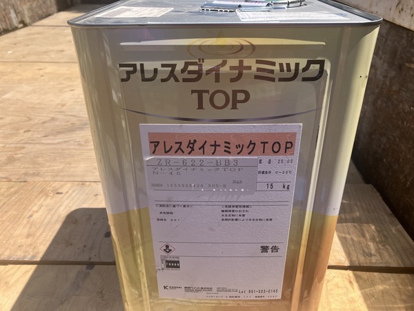 CE523839-F621-4106-A54D-1B198FBF79FC_コピー