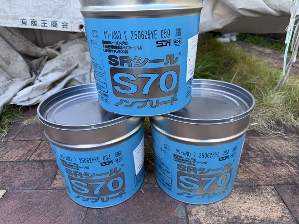 S__68993033_0_コピー