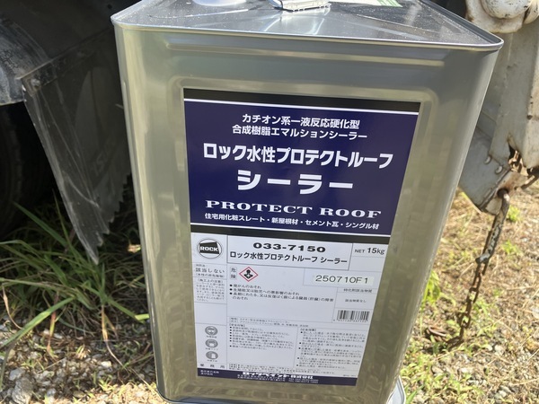 BF440DE6-88B5-40BD-8BD0-8746B21A9065_コピー