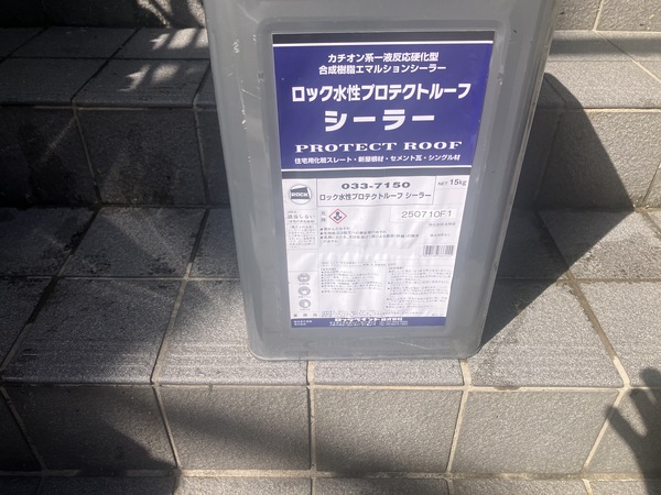 D85438CD-2880-4F78-A14A-51C95B4FA101_コピー