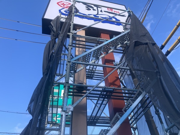 A89537C9-B3BE-41F4-B79E-468B0F96B77A_コピー