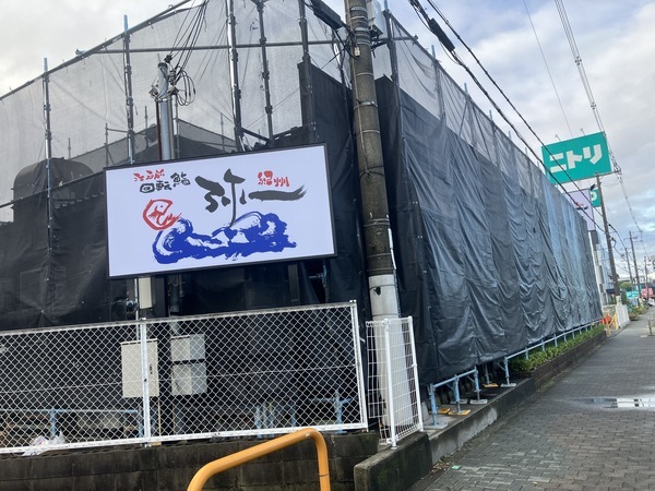 8D9A1099-1EB3-4714-8DA3-61F3EC828231_コピー