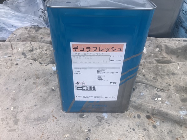 AA247CA6-1F5D-459D-AFF2-267BDF136B7A_コピー