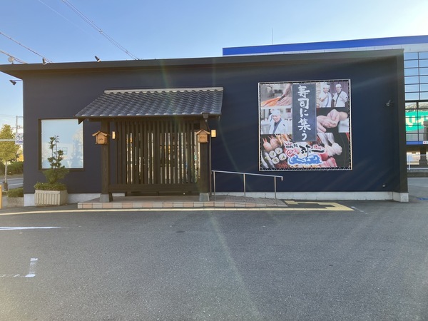 5D817379-F6ED-4858-9892-2C01504E46C5_コピー