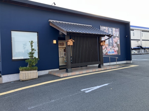 F3EB53E3-D96A-43C4-8985-320AD257576C_コピー