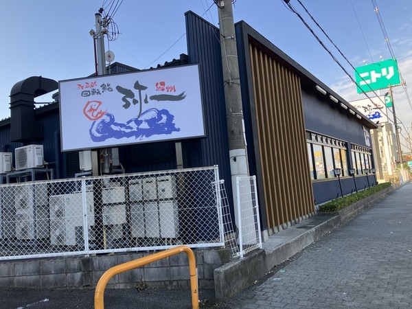 7983CF83-597C-498F-8FAD-484A8EA53D98_コピー