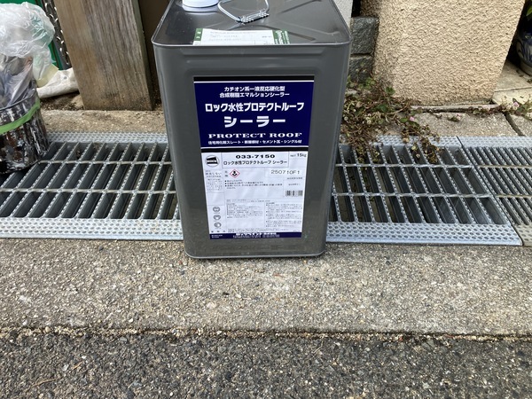 E7AE1BAF-E5A5-4967-9E13-65EC37BDFFE2_コピー