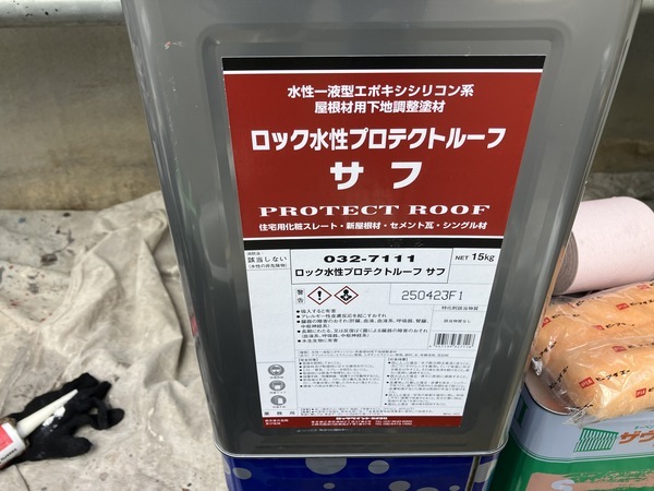 ECF9109A-FBD1-46EE-9ECE-1B8F216B999F_コピー