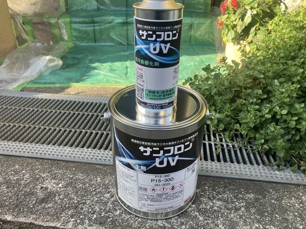 A248B712-2197-48B5-911F-F64AAF2A0421_コピー