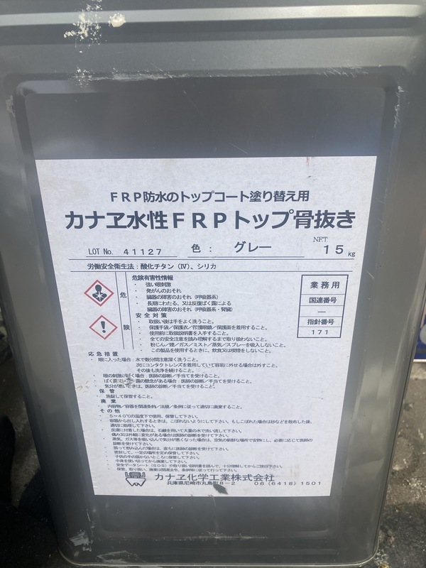 22E28576-9FF2-41B2-9B1B-B195F3AC4D46_コピー