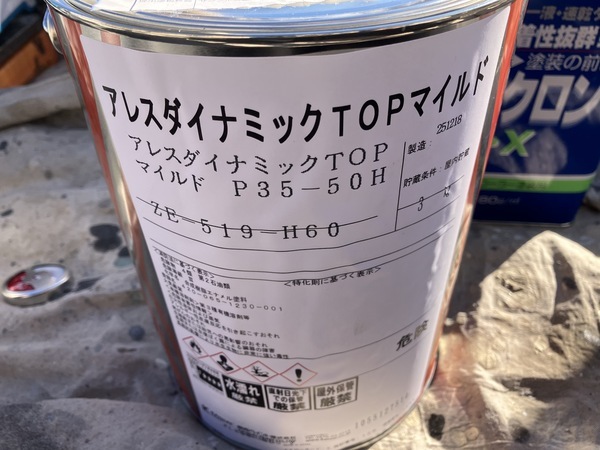 094794C2-BB80-4D9F-98BA-1D47ED1EC7E0_コピー