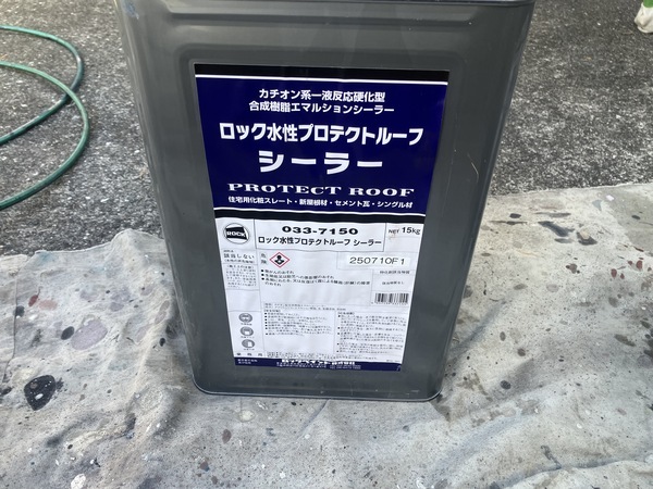 C0496218-640B-45B8-87B8-37C1F88AC818_コピー