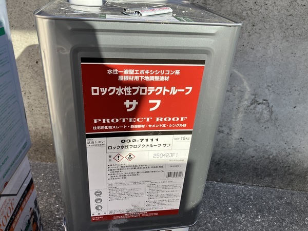 97749FB8-3354-4F54-A0C6-B63A61EF17A0_コピー