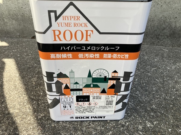 6CE94E7F-BBCC-460F-80E5-C10246068D2D_コピー