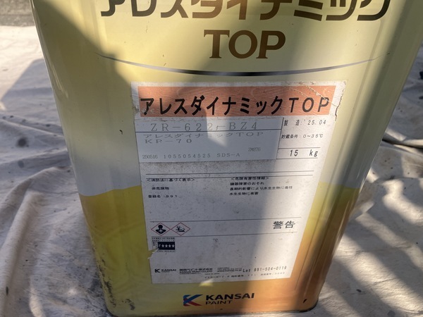 E5D8E16E-FADA-4A5F-9972-EC118491F1B7_コピー