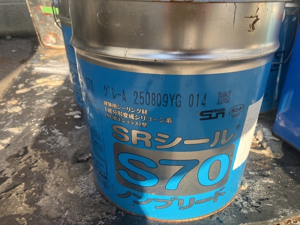 73400687-BC38-46FD-9F99-7A964F02F8A9_コピー