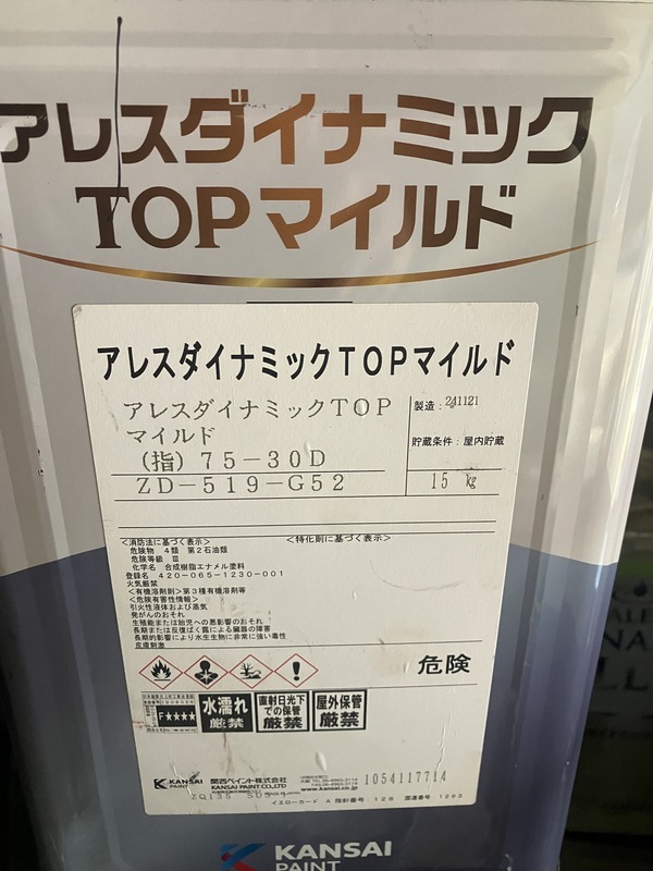 DE495D51-13D8-4FB1-A79B-A0FD5B6732C0_コピー