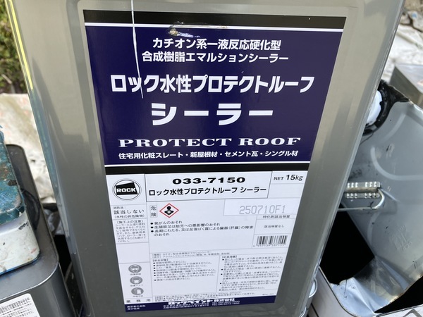 A8C67086-1CA5-4C8F-A312-AA27B393CBC5_コピー