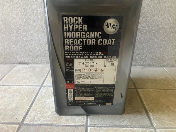 D52AC6EE-959C-4040-A318-86D7D3D083FF_コピー