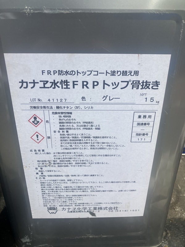 6FE6CBED-C8B1-4EE0-BE2D-7C900683DCCF_コピー