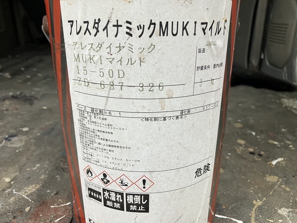 8C8711D2-E68B-4F12-A127-37F96E84DAD5_コピー