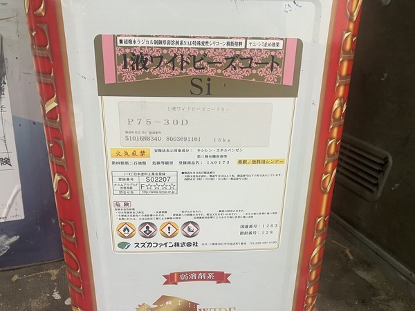 38FD6A9D-3753-4890-BCEF-AA56CA7EC688_コピー