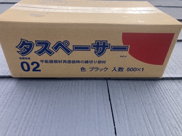 3C36E6A5-24CB-497E-BFC1-283EE69554C2_コピー