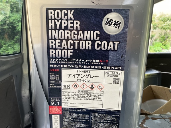 6A0B8168-19B8-42BF-BD0E-AB71AC149C5C_コピー