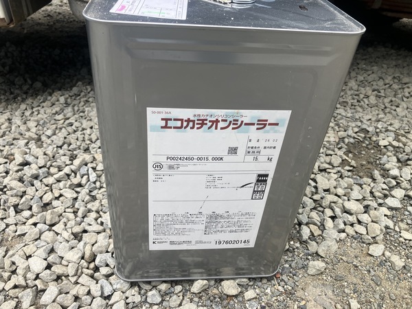 EA6FB049-C9A0-47AB-A71F-84C9D1287073_コピー