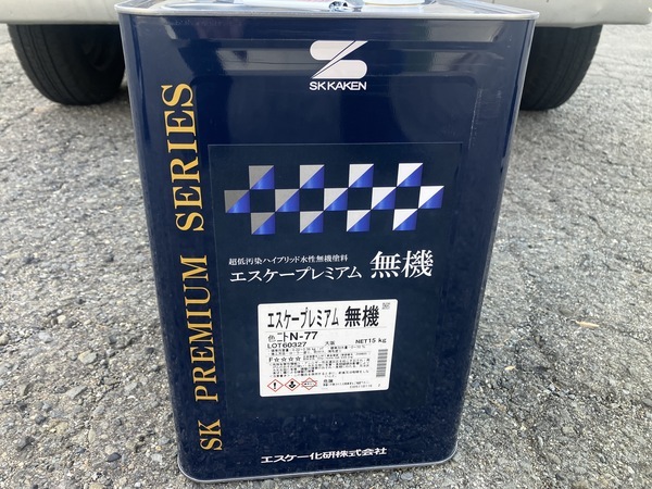 AFA2A13E-E902-41C7-B262-FA89F17440ED_コピー